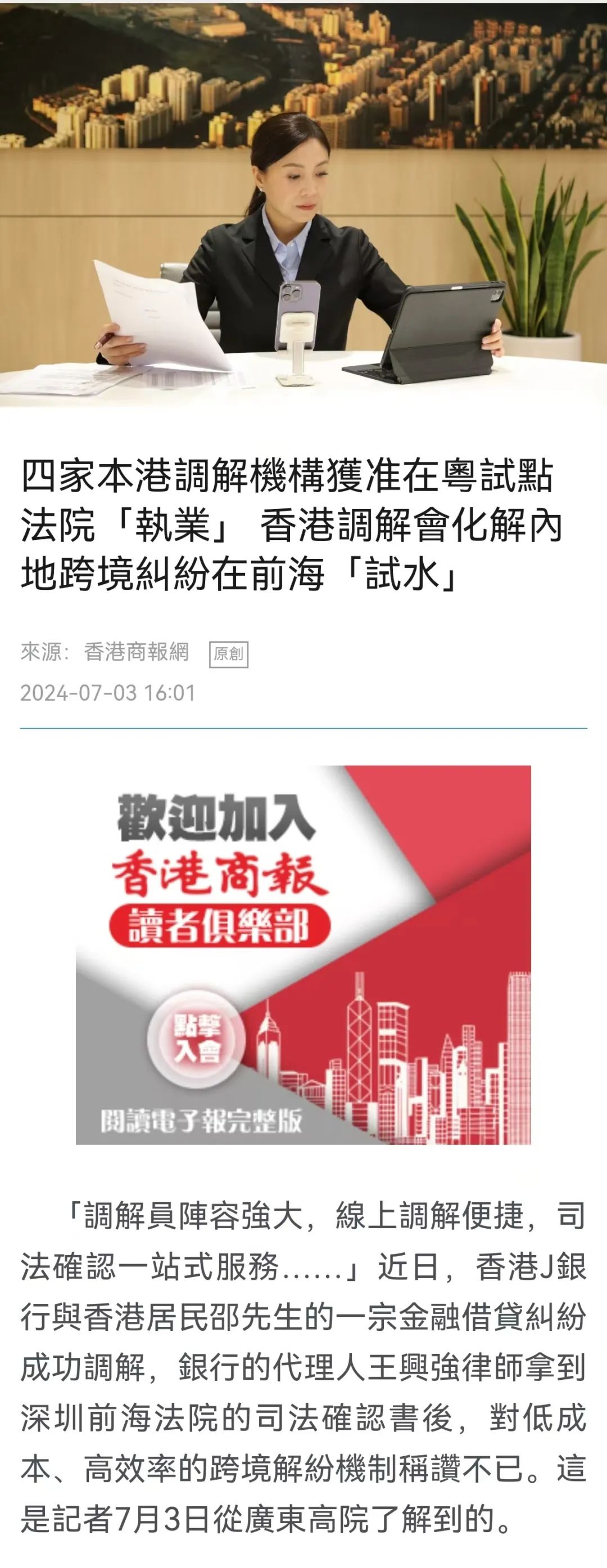 网络协议 第9页
