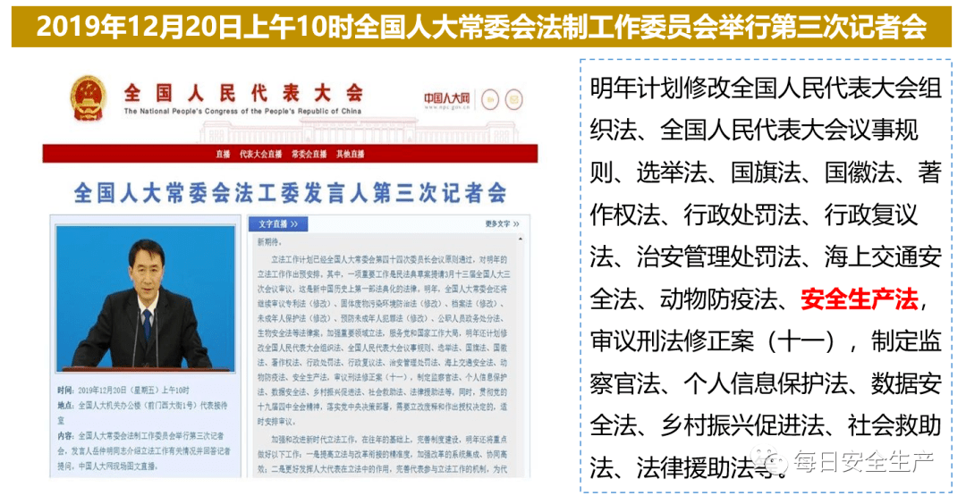 2025新奥正版免费大全,的警惕虚假宣传-全面释义、解释与落实