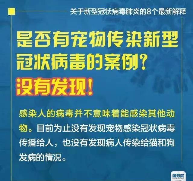 全民2新澳门精准免费大全全面释义、解释与落实