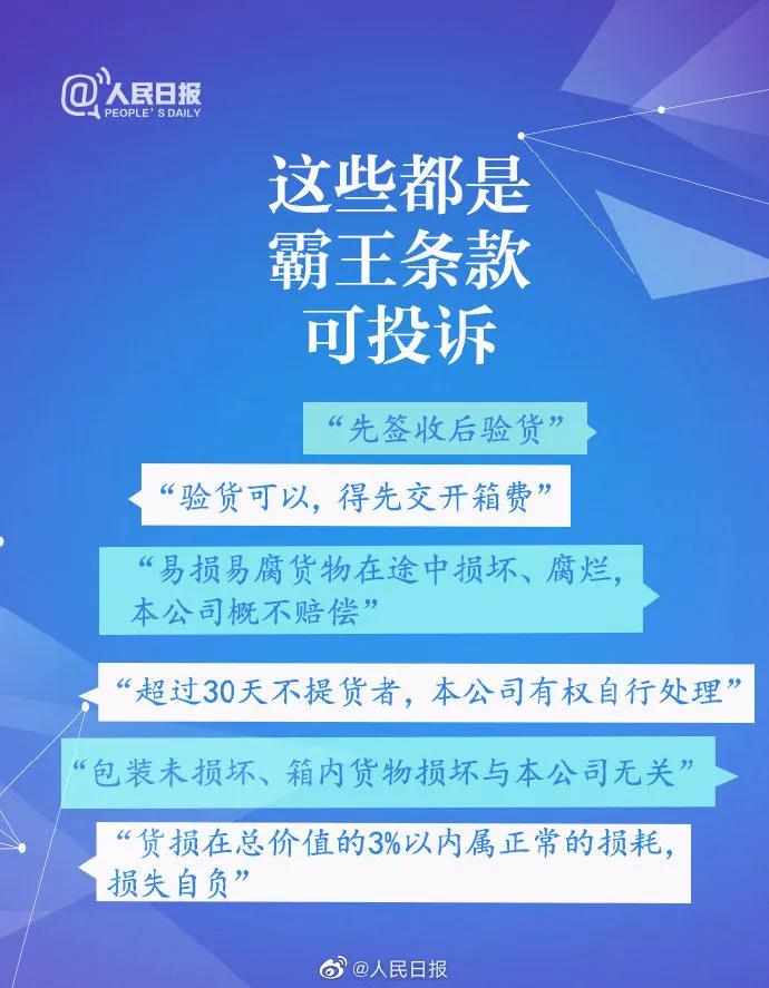 全民22025新澳门天天免费大全,的警惕虚假宣传-全面释义、解释与落实