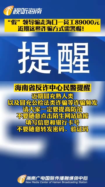 2025澳门精准正版免费四不像与新澳门天天免费精准与警惕虚假宣传-全面释义、解释与落实