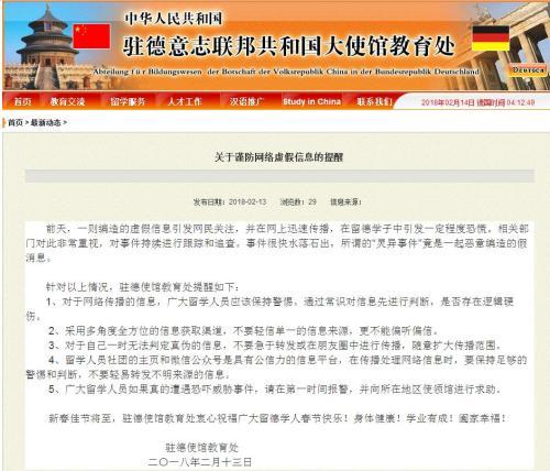 网络协议 第3页